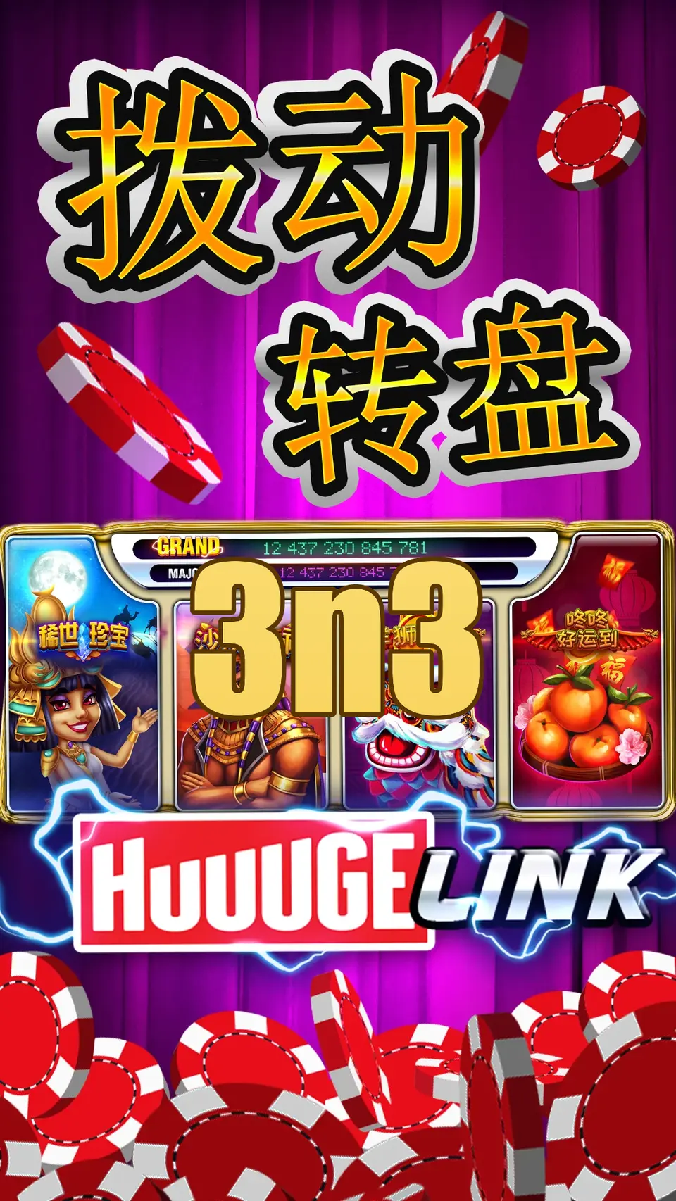 3n3 Login